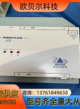 ALSTXALSRX英国ADDERLINK网络延时器