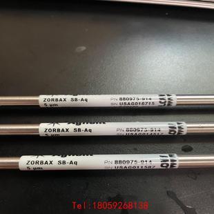 非标价 ZORBAX 安捷伦色谱柱 914 Stabl 880975
