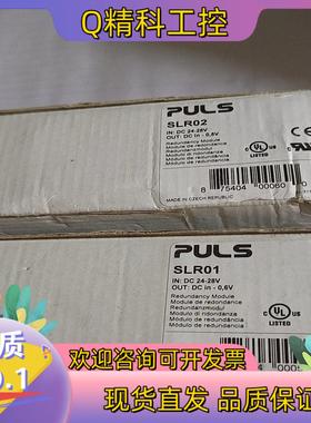 现货PULS普尔世电源 SLR01   700/只SLR0