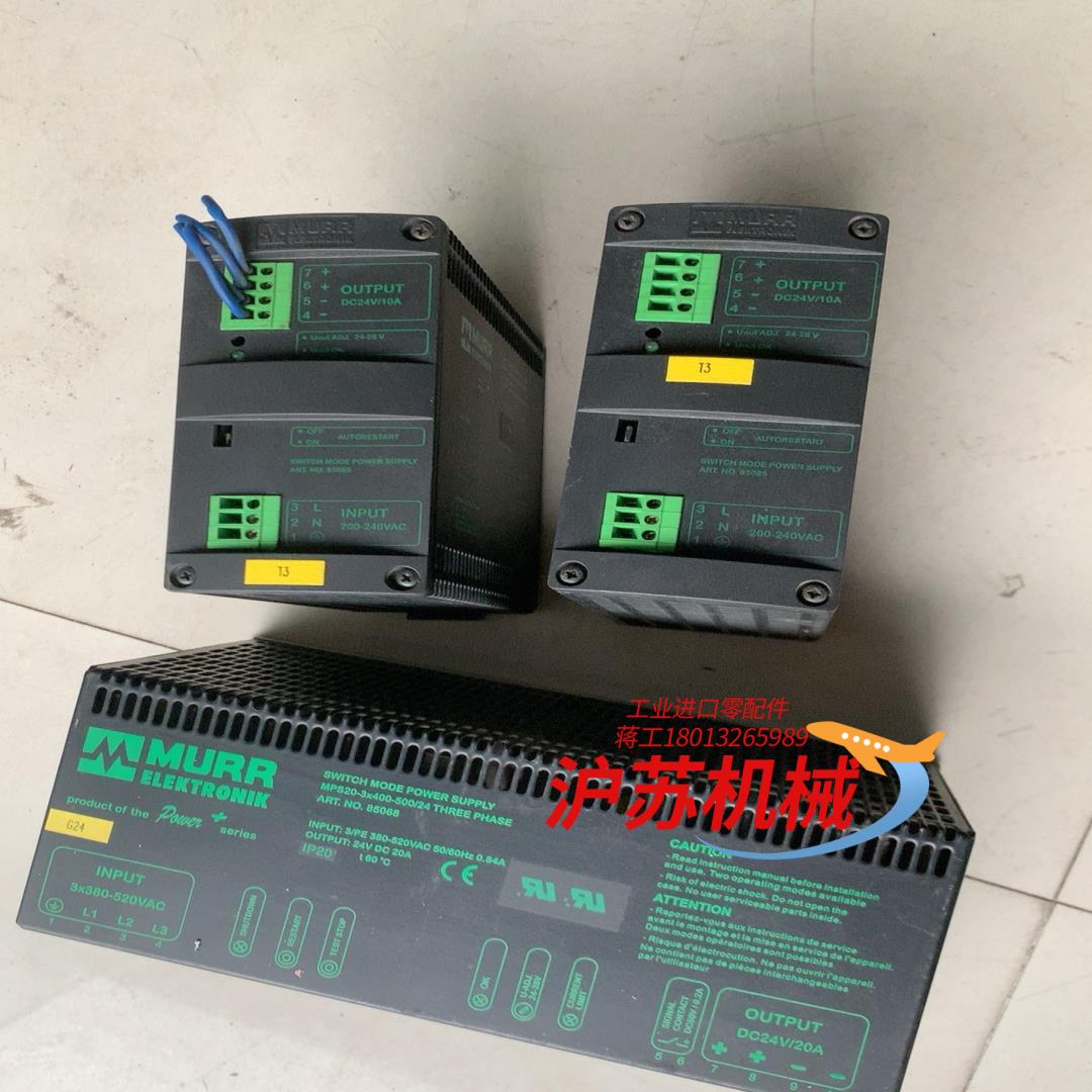 MURR穆尔电源MCS10-230/24.