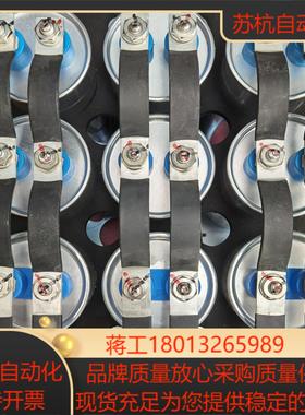 金风1.5 Switch网测滤波电容组 68uf/850V原