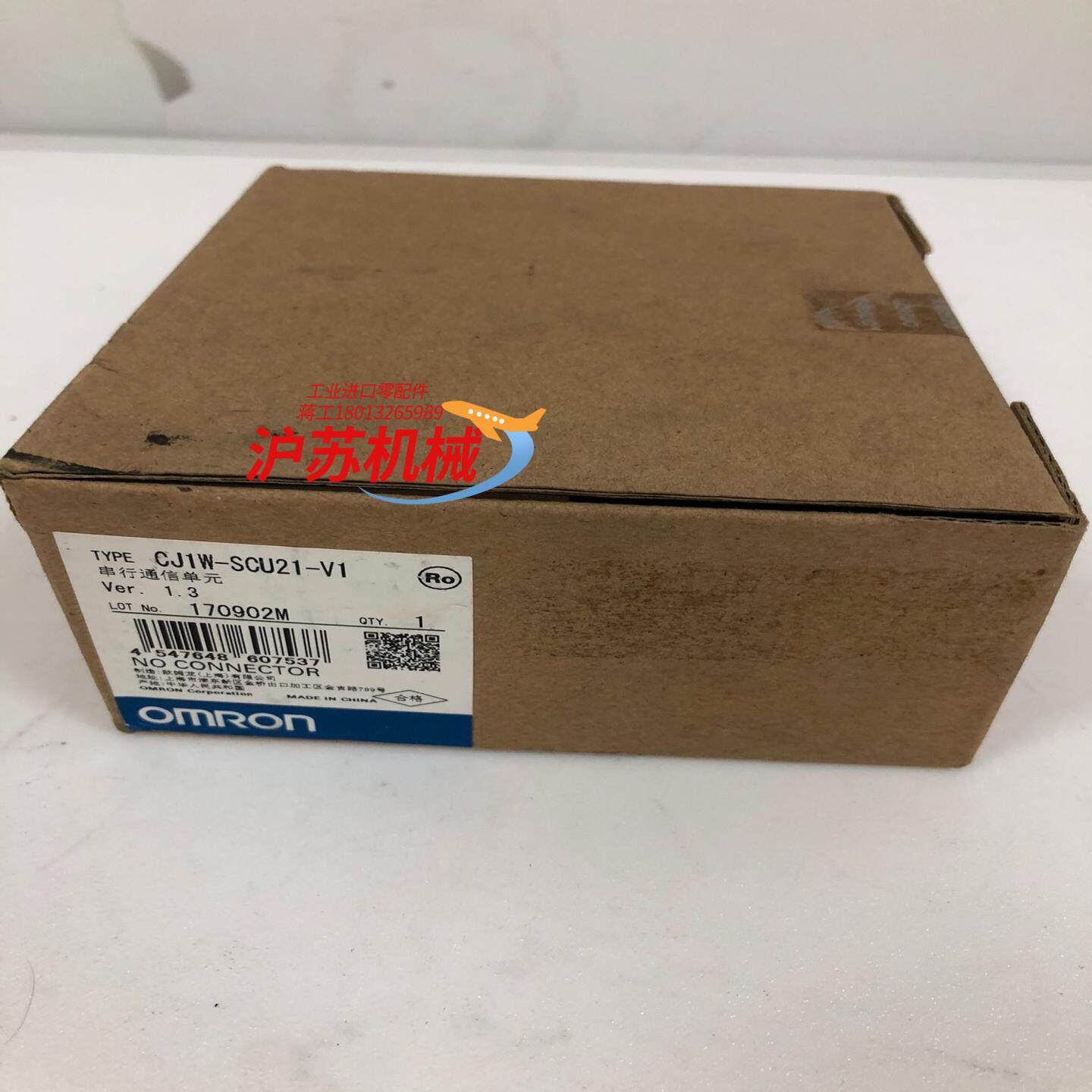 CJ1W-SCU21-V1通讯模块原装正品