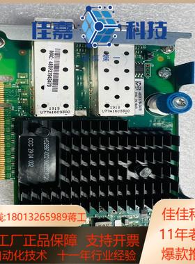 HP 562FLR-SFP 560FLR万兆网卡72705