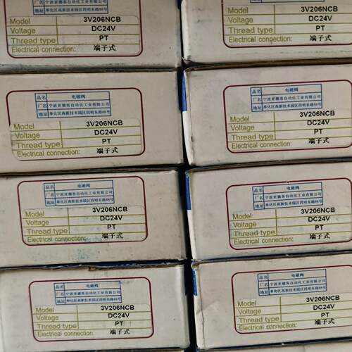 （设备配件）亚德客电磁阀3V206NCB   3V206NCBI
