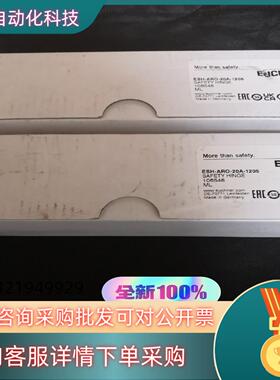 现货安士能 106548 行程开关 全新原装