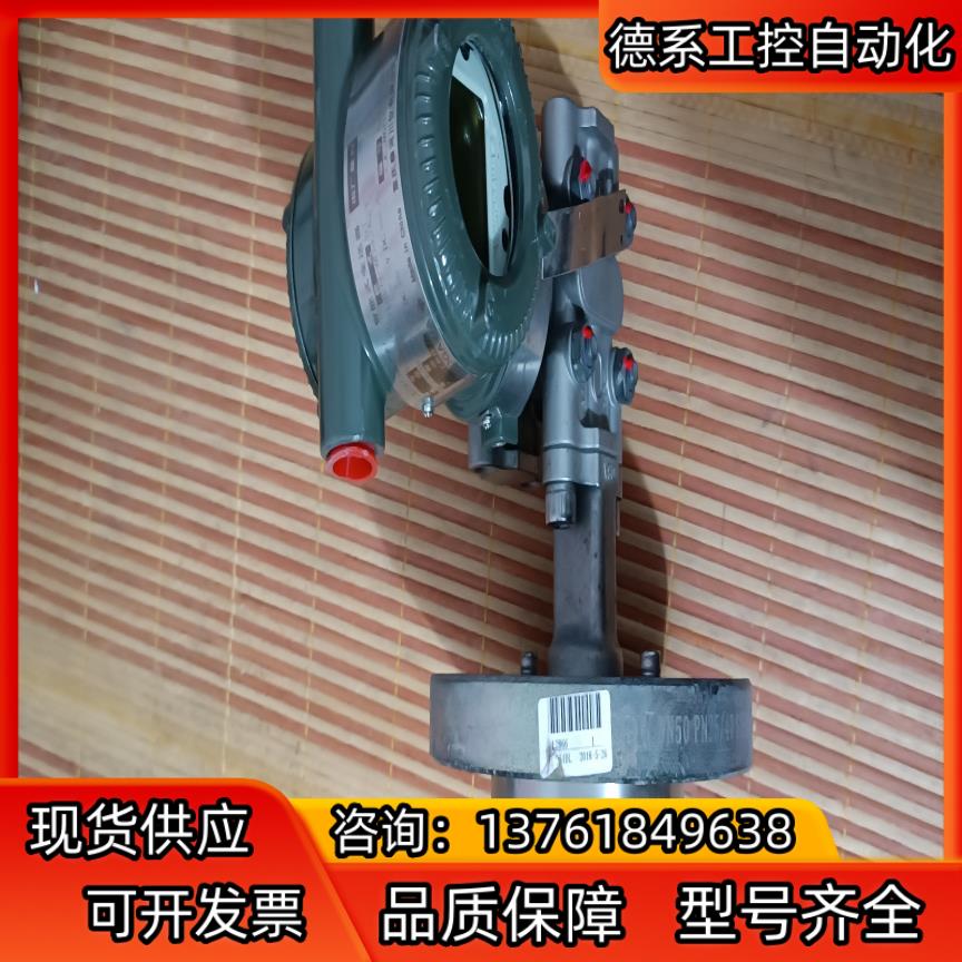 横河差压法兰变送器EJA210E -JZS5J