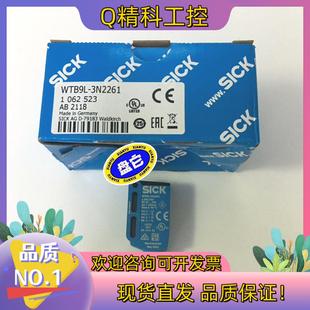 現貨1062523德國西克SICK光電傳感器WTB9L