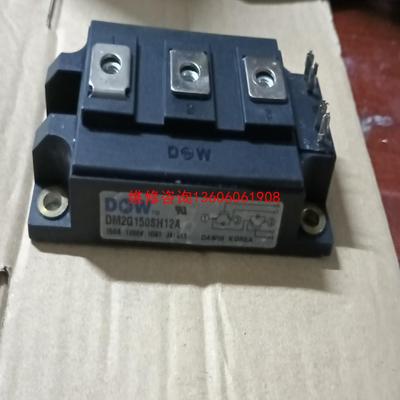 （请询价）DM2G150SH12A,DM2G200SH12A,DM2G议价
