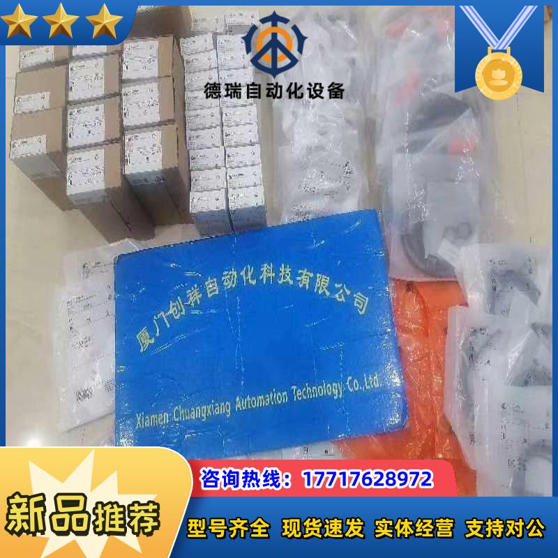 082051现货TZ1RE024M安士能全新原装082051议价