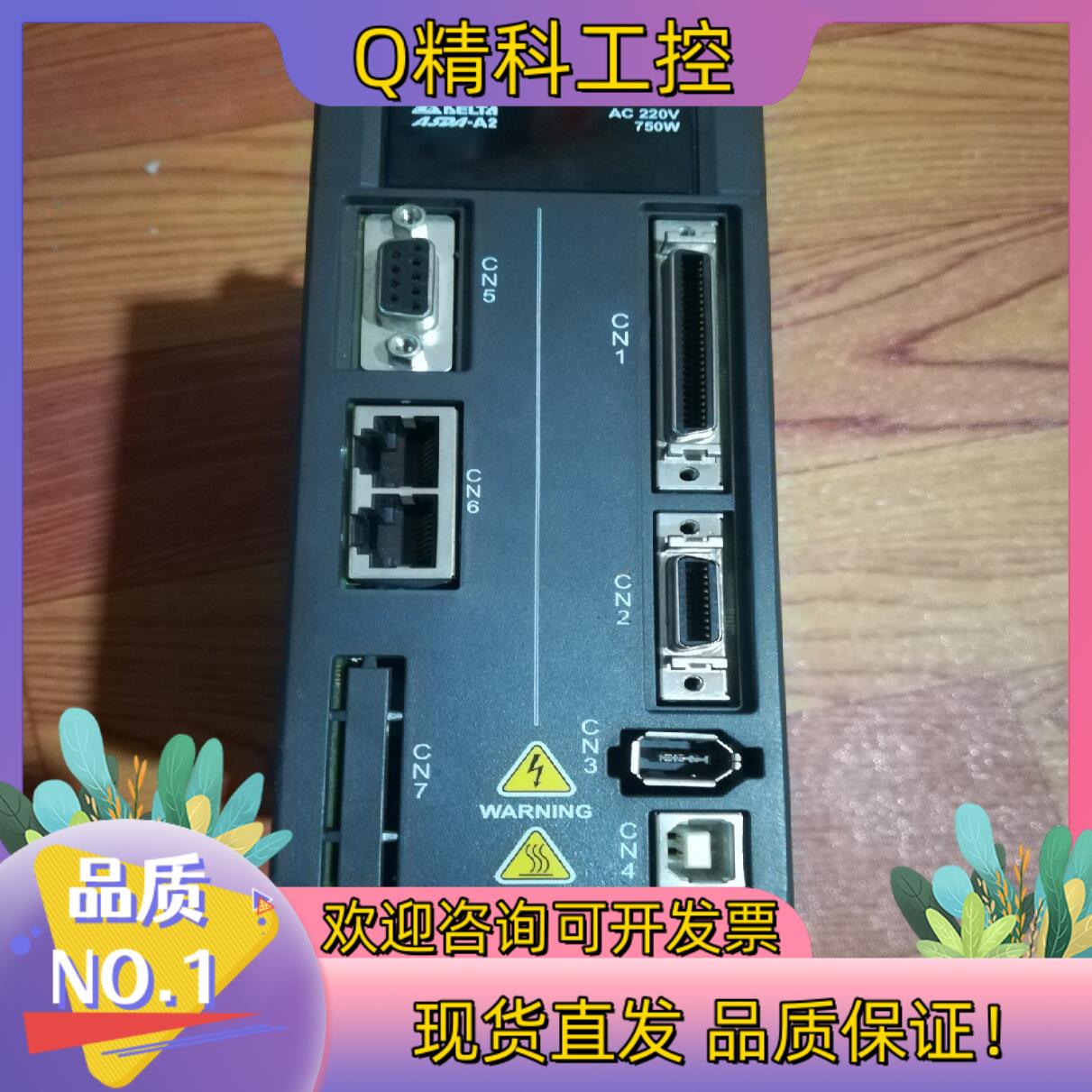 现货全新台达伺服驱动ASD-A2-0721-F     750W