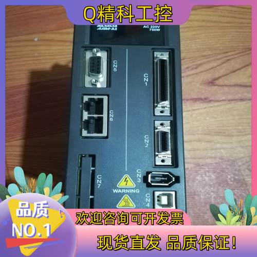 现货全新台达伺服驱动ASD-A2-0721-F     750W
