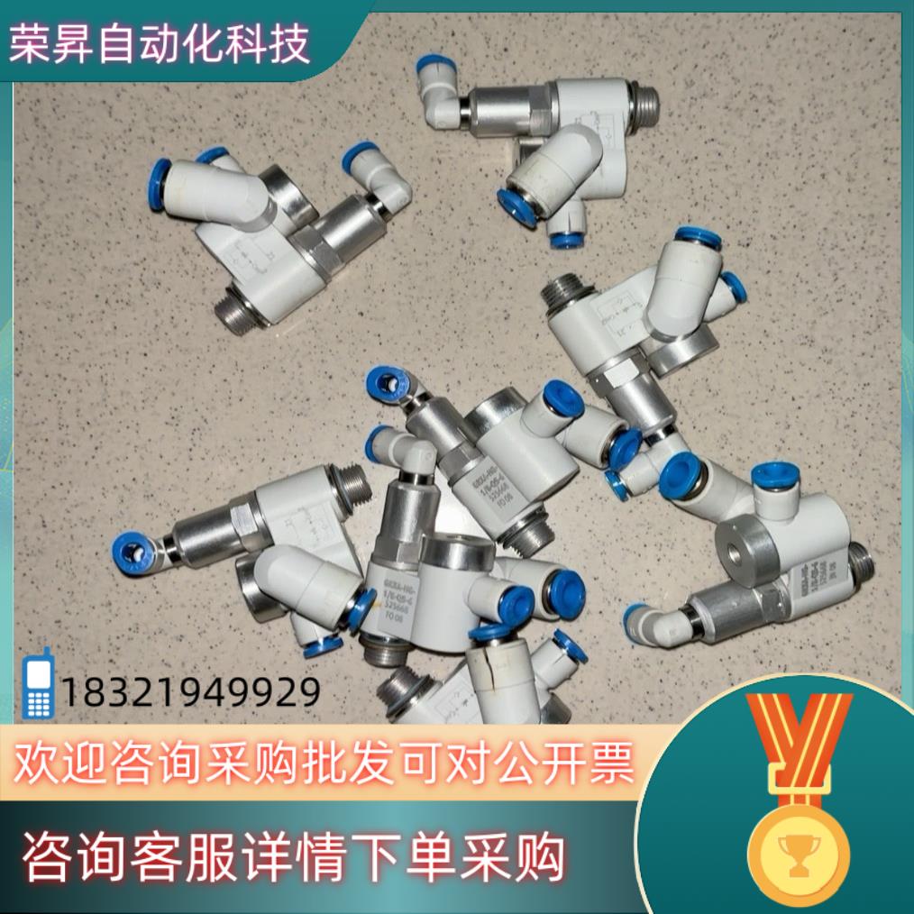 525668FESTO/费斯托 单向阀GRXA-HG-1/