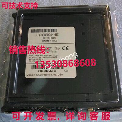 原装供应GE Fanuc IC693DSM314-BE Module new Via  or