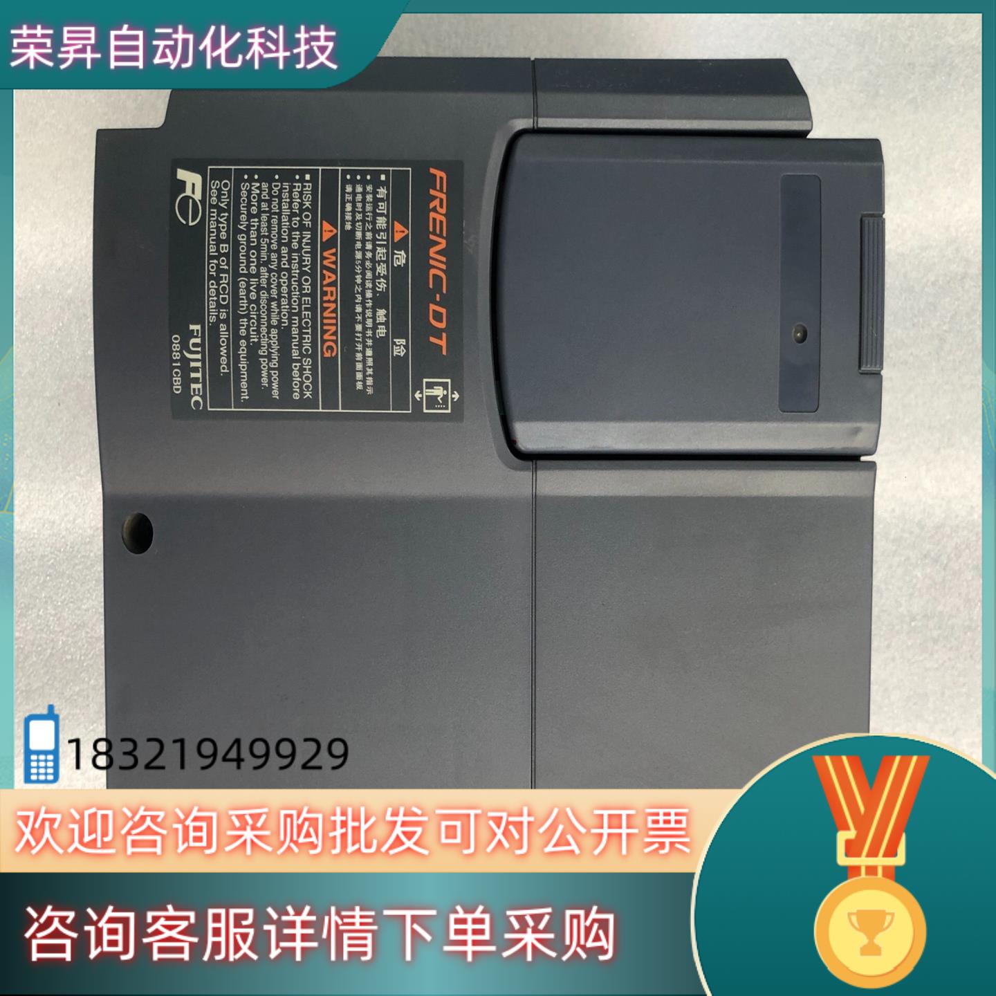 现货DT32LL1S-4CN富士电梯用变频器  功能