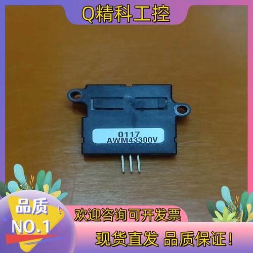 现货霍尼韦尔气体传感器 AWM43300V