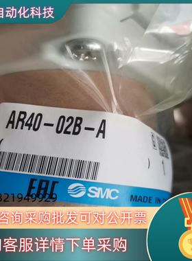 现货SMCAR40-02B-A  个