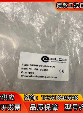 SPDB-08UP-M100