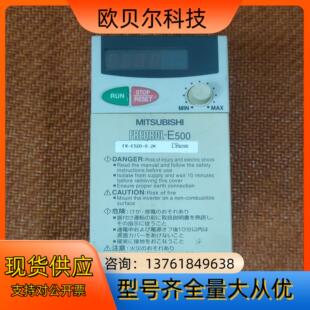 0.2K 变频器FR E520