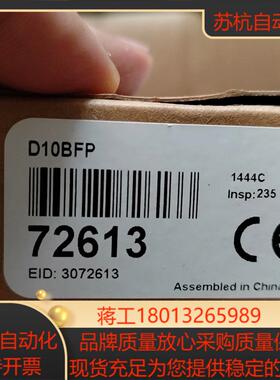 邦纳BANNER光纤放大器D10BFP全新原装正品