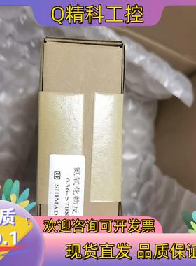 现货岛津氮氧化物反应管 636-57081