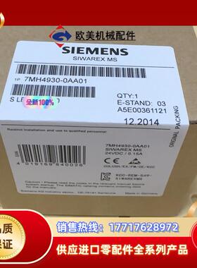 7MH4930-0AA01  7MH 4930-0AA01议价