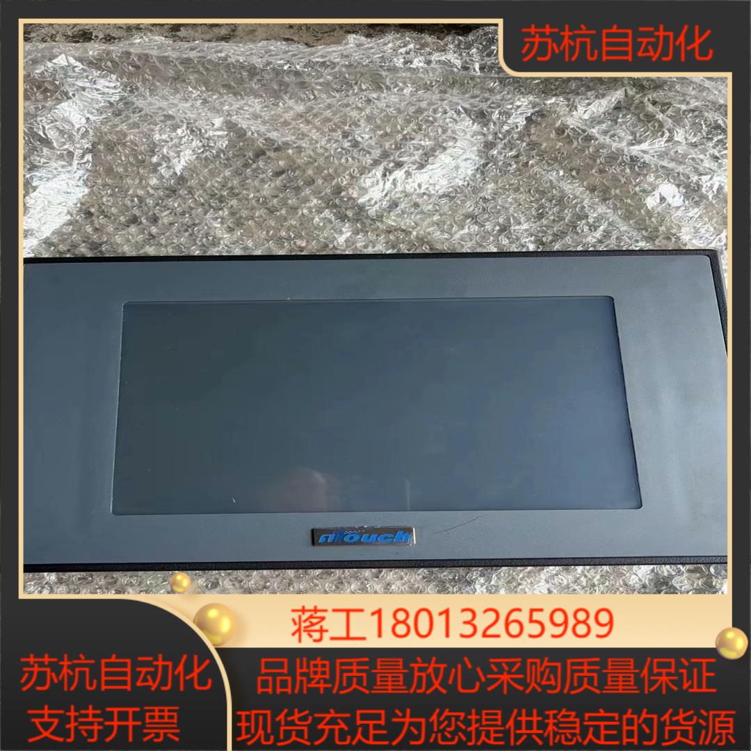 昆仑通TPC105-TD33功能完好 需要来聊议价