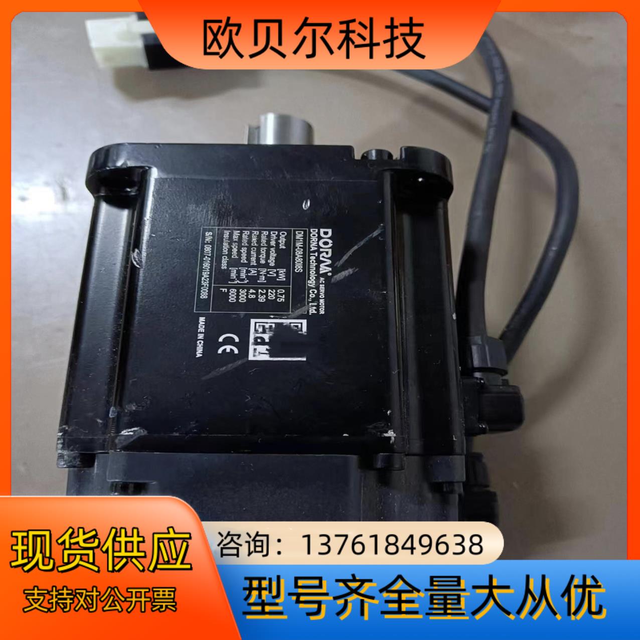 东菱伺服驱动器 DM1M-08A80l8S，九成新，功能正常