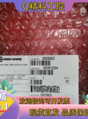 现货原装HCS光纤 91M 7611832 HUBER+SU