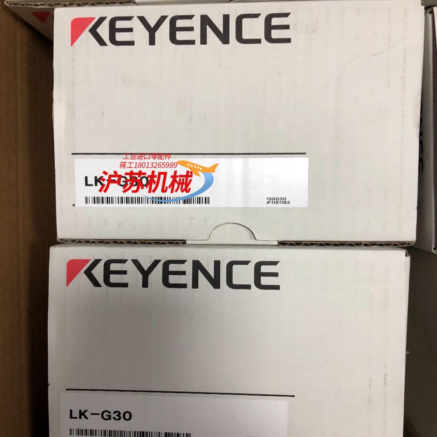 LK-G30基恩士全新原装正品实拍