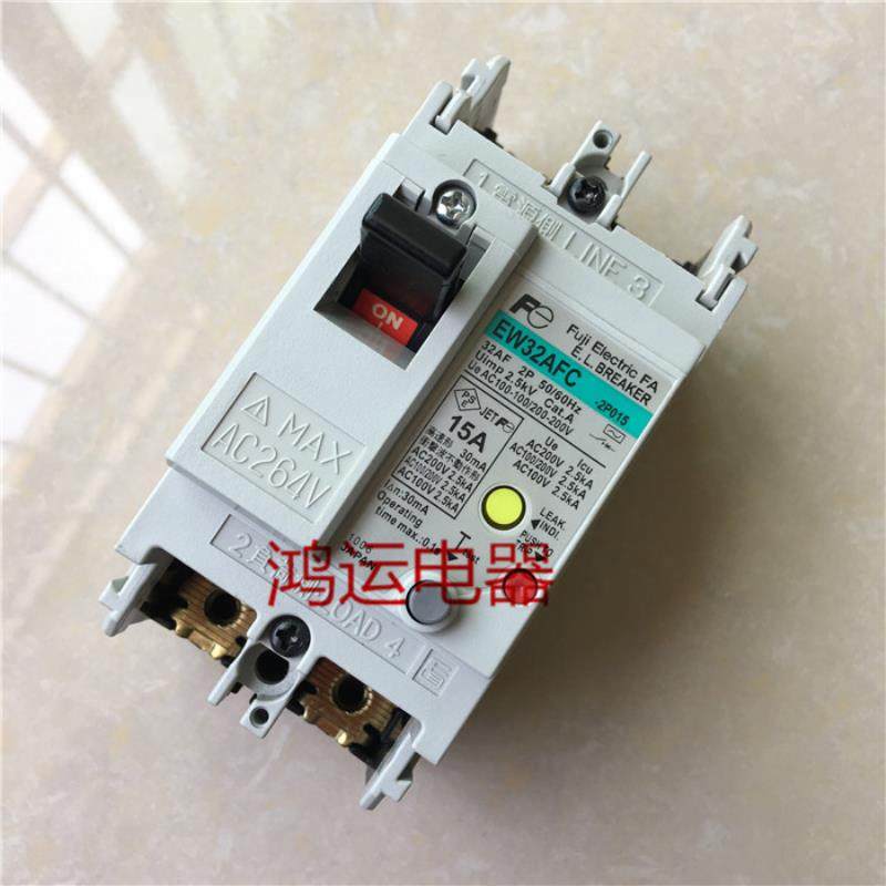 富士漏电断路器EW32AFC 2P    15A  议价,五金/工具,其他变压器,淘宝优惠券,粉丝福利购,淘宝优惠卷