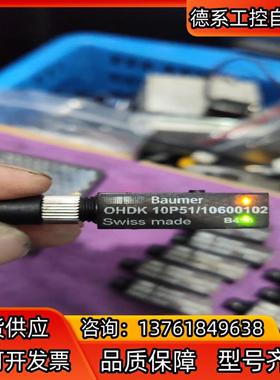 Baumer  OHDK  10P51/10600102