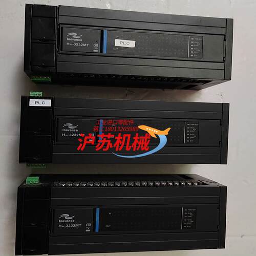 汇川PLC，H3U-3232MT，货，实物照片，成色新，
