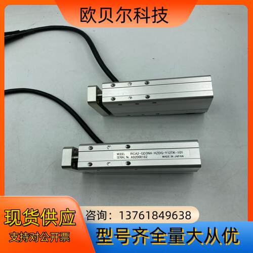 原装IAI 电缸 RCA2-GD3NA-HZDG-Y12
