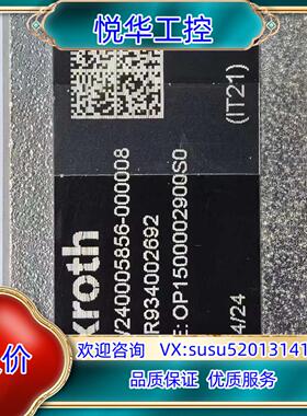 原装R934002692 OP1500002900S0议价