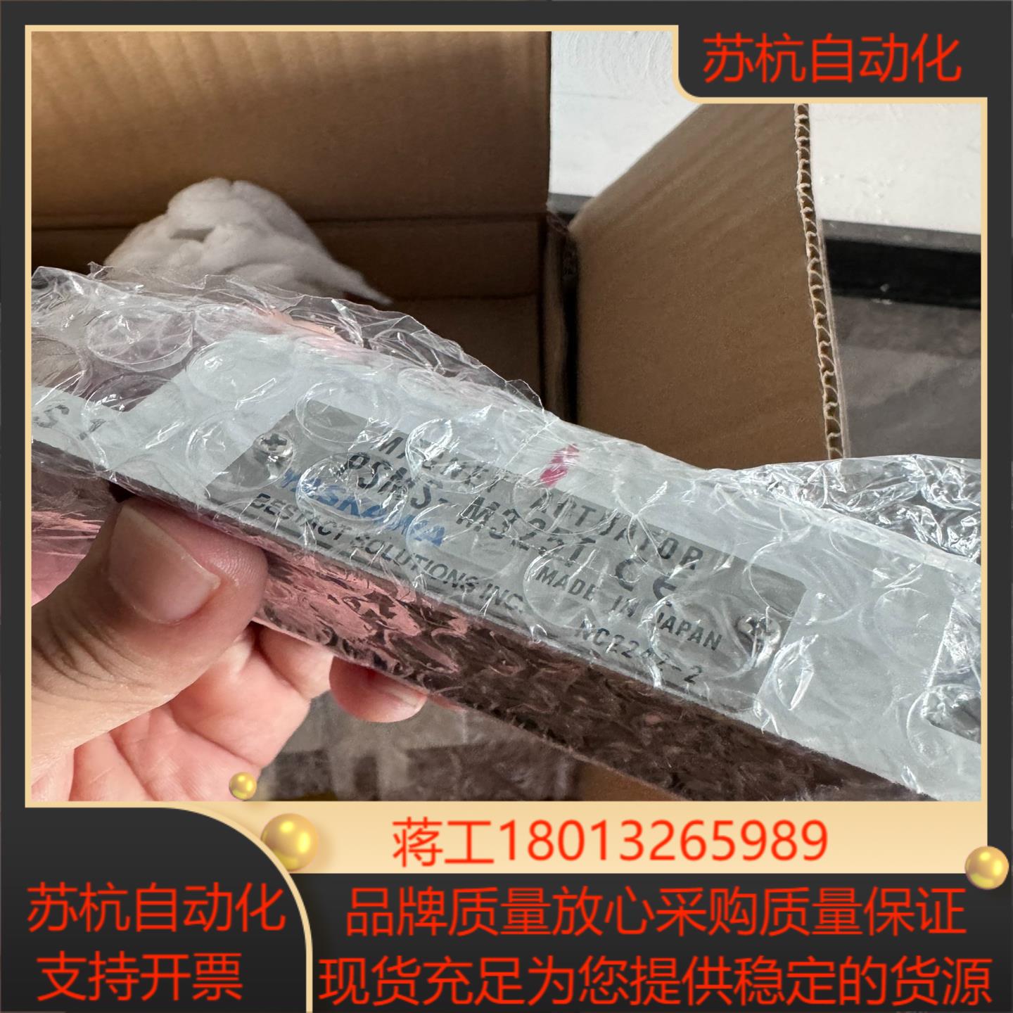YASKAWA安川开关PSMS-M325T，现货15个议价