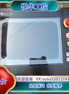 SLCNC-L1000_V2三轴运动控制器不议价