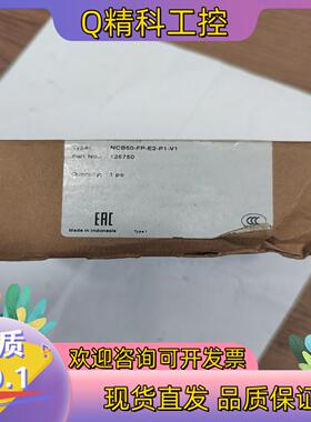 现货倍加福NCB50-FP-E2-P2-V1 125750原装正