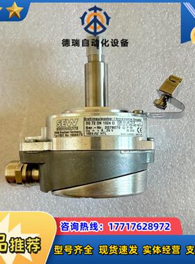 德国SEW编码器OG 72 DN 1024 CI ES议价