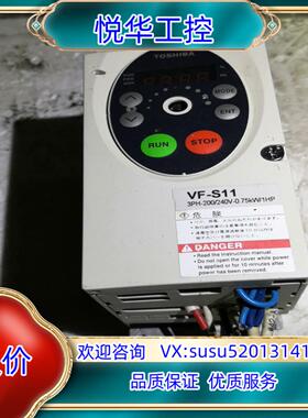 原装VFS11-2007PM-WN变频器议