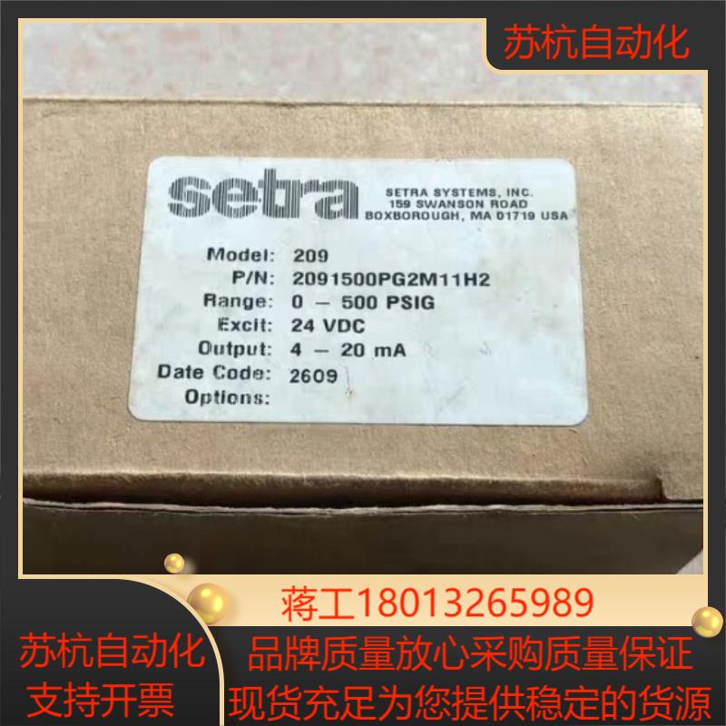 J103*全新原装 Setra 西特 209 1500PG2