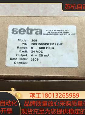 J103*全新原装 Setra 西特 209 1500PG2