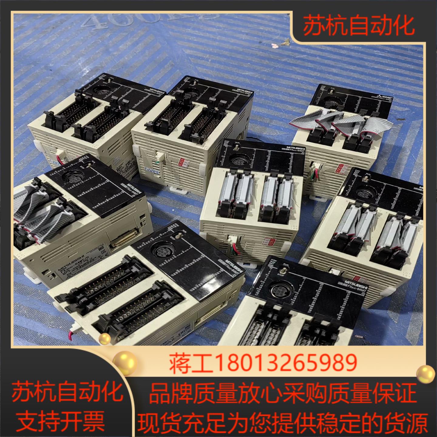 三菱PLC控制器FX3UC-64MTD