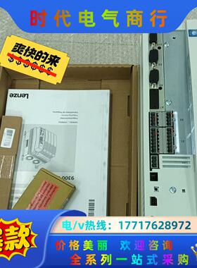 EVS9321-ES，EVS9322-ES 伦茨Lenze议价