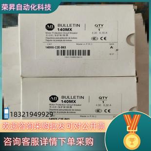 AB断路器全新原装 B63 仅剩4件看 C2E 现货140MX