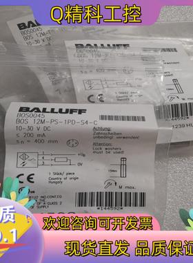 现货BALLUFF巴鲁夫 BOS0045 BOS 12M-PS-
