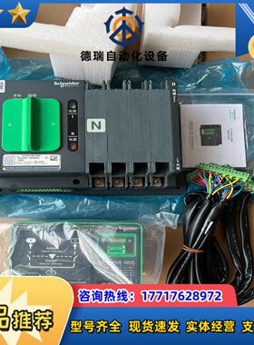 WTSA100-4N2双电源转换器TA01004N2，议价