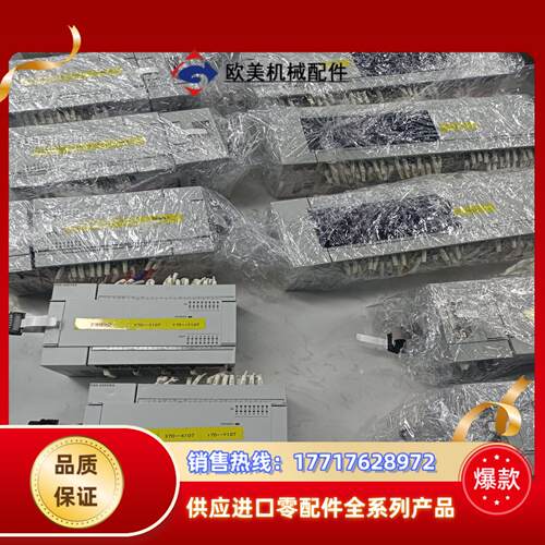 正品三菱fX5U-80MT FX5-32ET/ES fX5-
