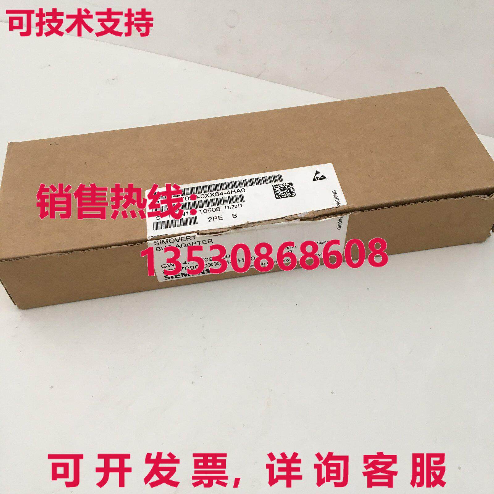 供应原装6SE7090-0XX84-4HA0 适配器板    6SE7 090-0XX84-4HA0