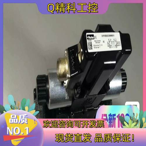 现货原装D3FPE50YB9HB70P63比例方向阀可