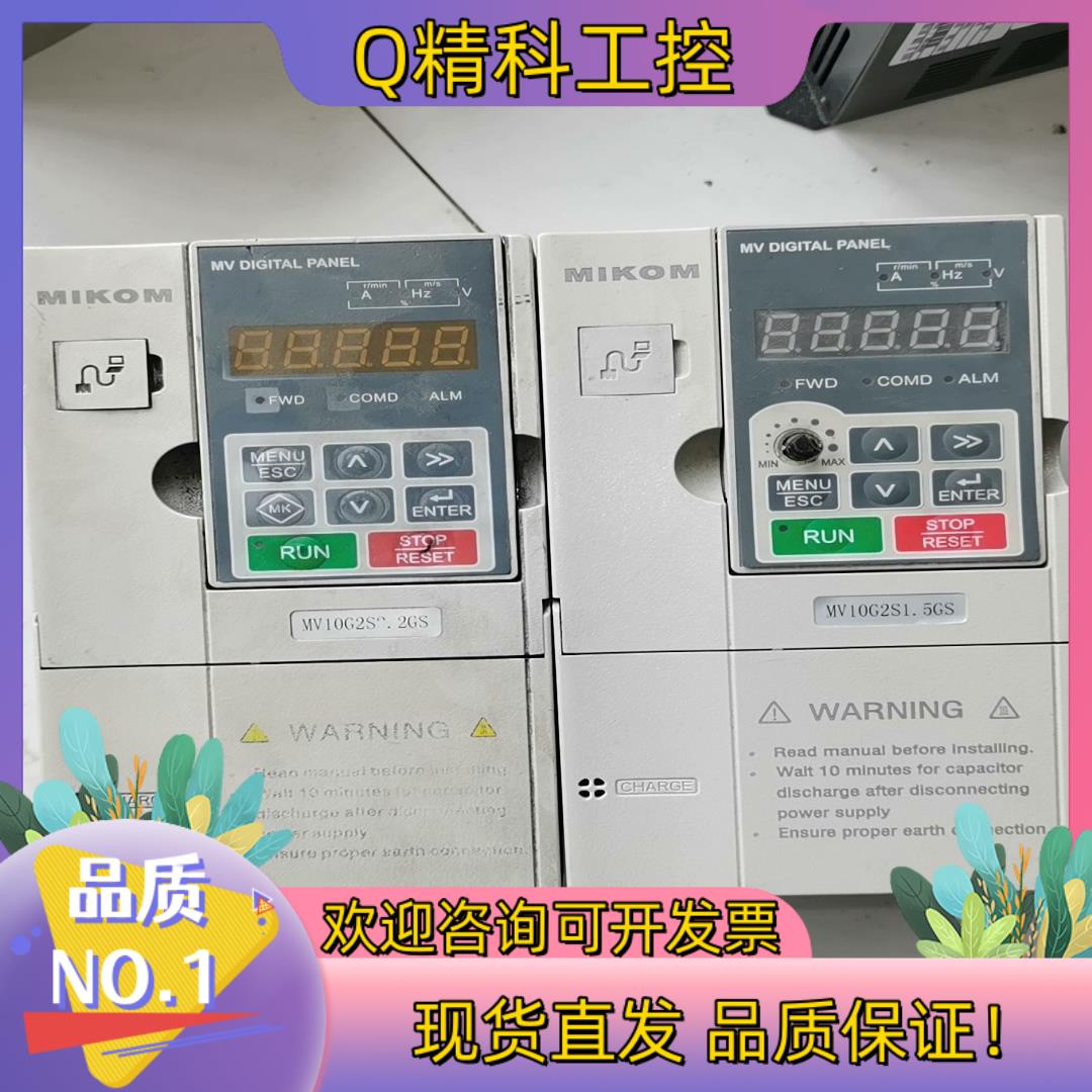 现货MV10G-2S1.5GS-2B